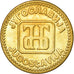 Coin, Yugoslavia, 10 Dinara, 1992, EF(40-45), Copper-Nickel-Zinc, KM:152