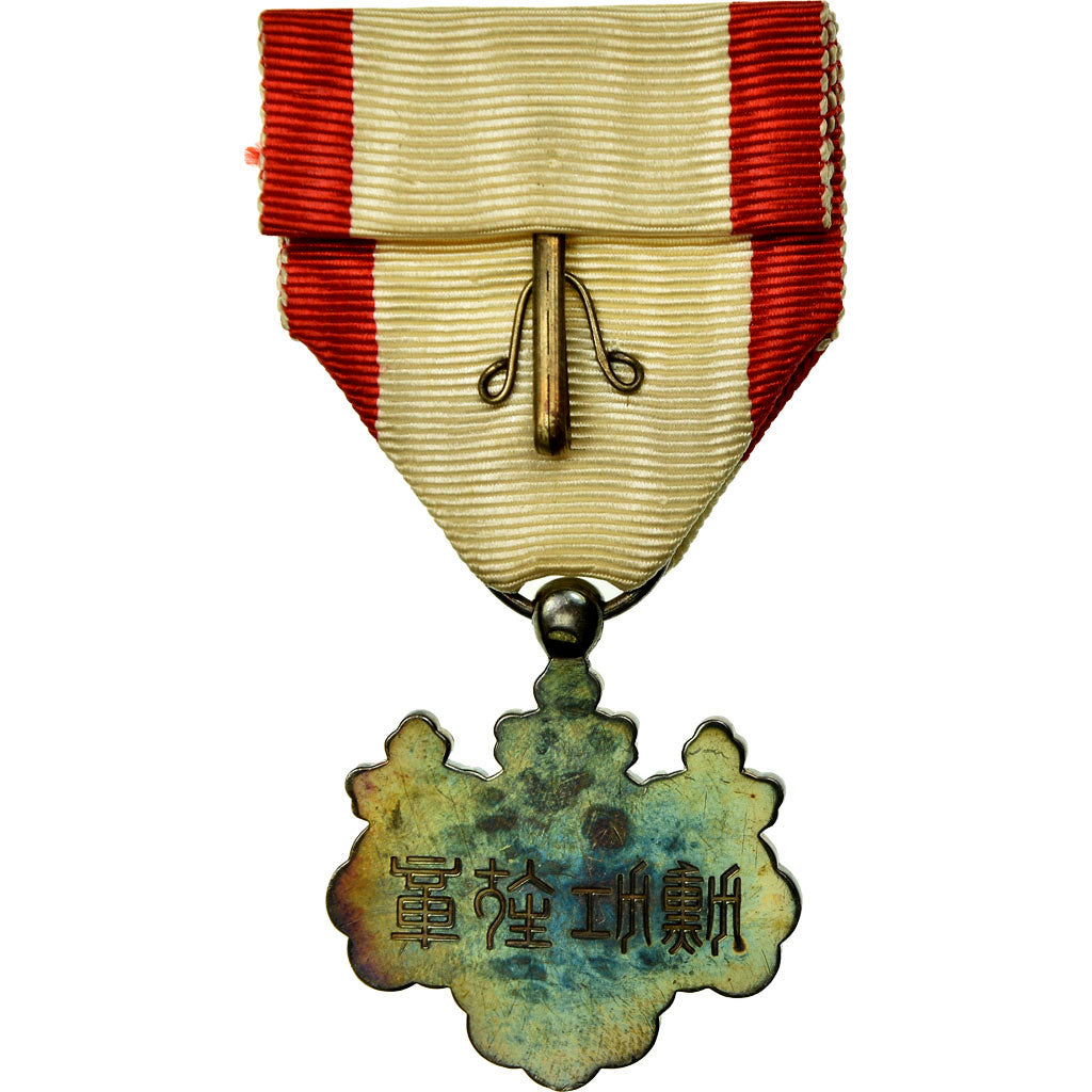 Japon, Ordre du Soleil Levant ou du Mérite, Médaille, Excellent Quality