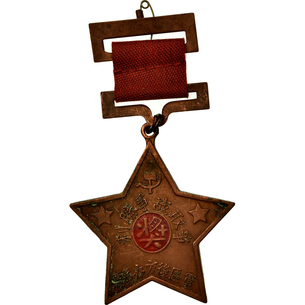 China, Etoile, Libération, Medal, 1938, Excellent Quality, Copper, 51