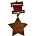 China, Etoile, Libération, Medal, 1938, Excellent Quality, Copper, 51