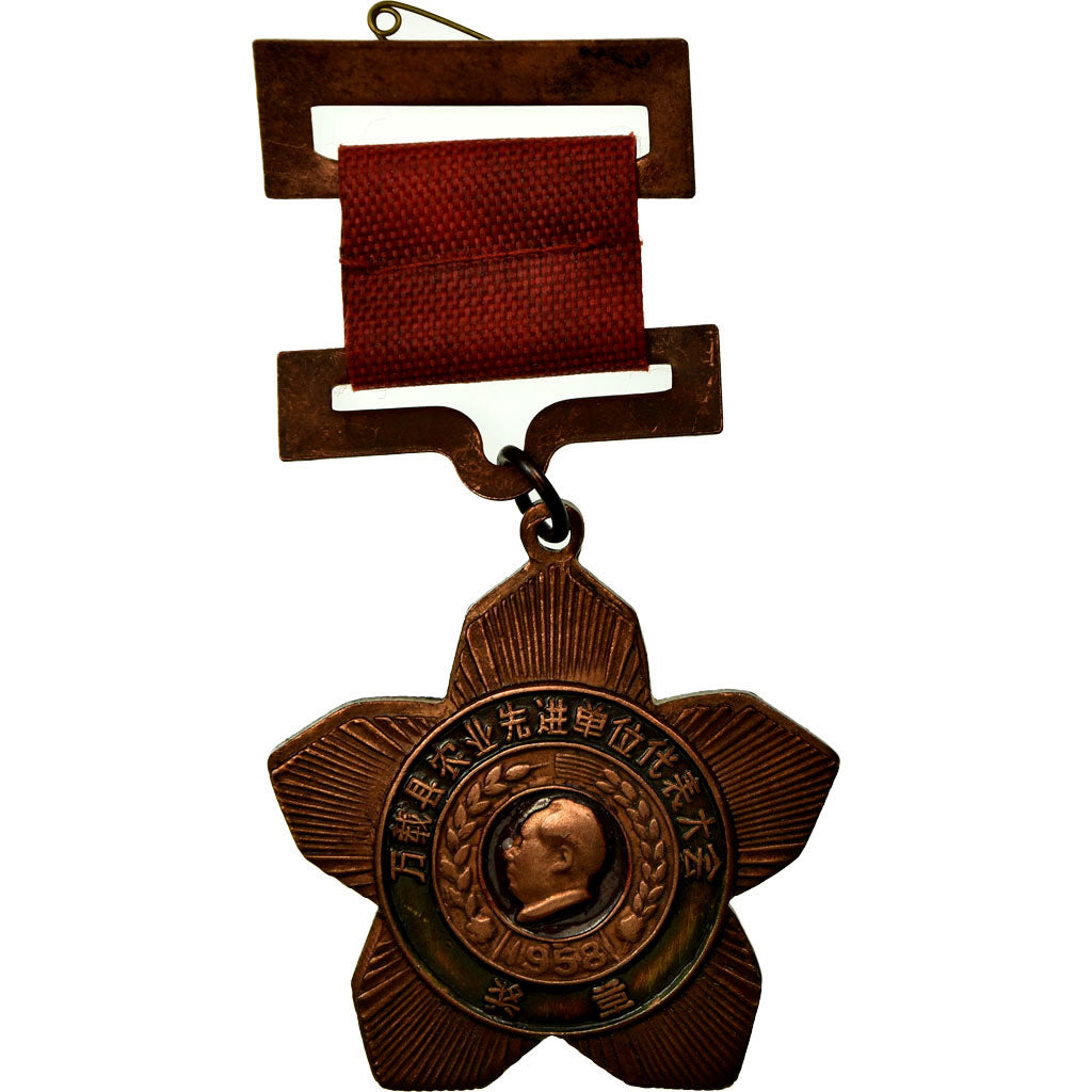 China, Chine Populaire, Mao Zedong, Medal, 1958, Excellent Quality, Copper, 43