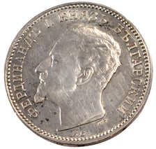 Bulgarie, Alexandre I, 1 Lev