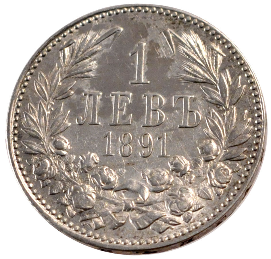 Bulgarie, Alexandre I, 1 Lev