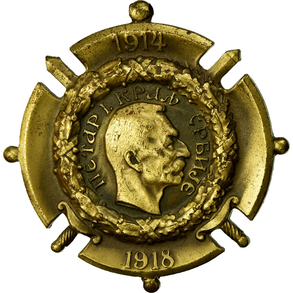 Serbia, Médaille commémorative de Serbie, Medal, 1918, Excellent Quality