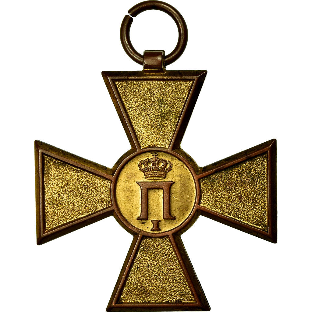 Serbie, Croix Militaire, Médaille, 1913, Excellent Quality, Bronze, 41