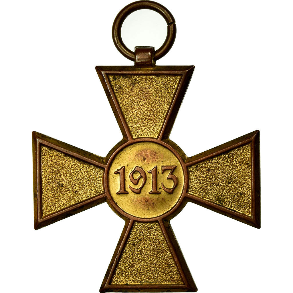 Serbie, Croix Militaire, Médaille, 1913, Excellent Quality, Bronze, 41