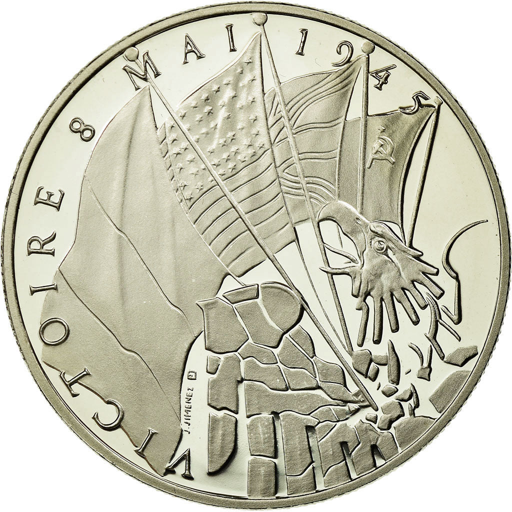 France, Medal, Seconde Guerre Mondiale, Victoire du 8 Mai 1945, MS(65-70)