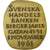 Sweden, Medal, Svenska Handels Banken Birger Jarls Gatan, 1961, MS(63), Bronze