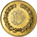 France, Medal, Mariage, Noces d'or, 1896, AU(55-58), Vermeil