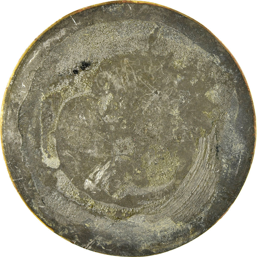 Suède, Médaille, Industriutsällningen I Göteborg, 1891, Lindberg, SUP