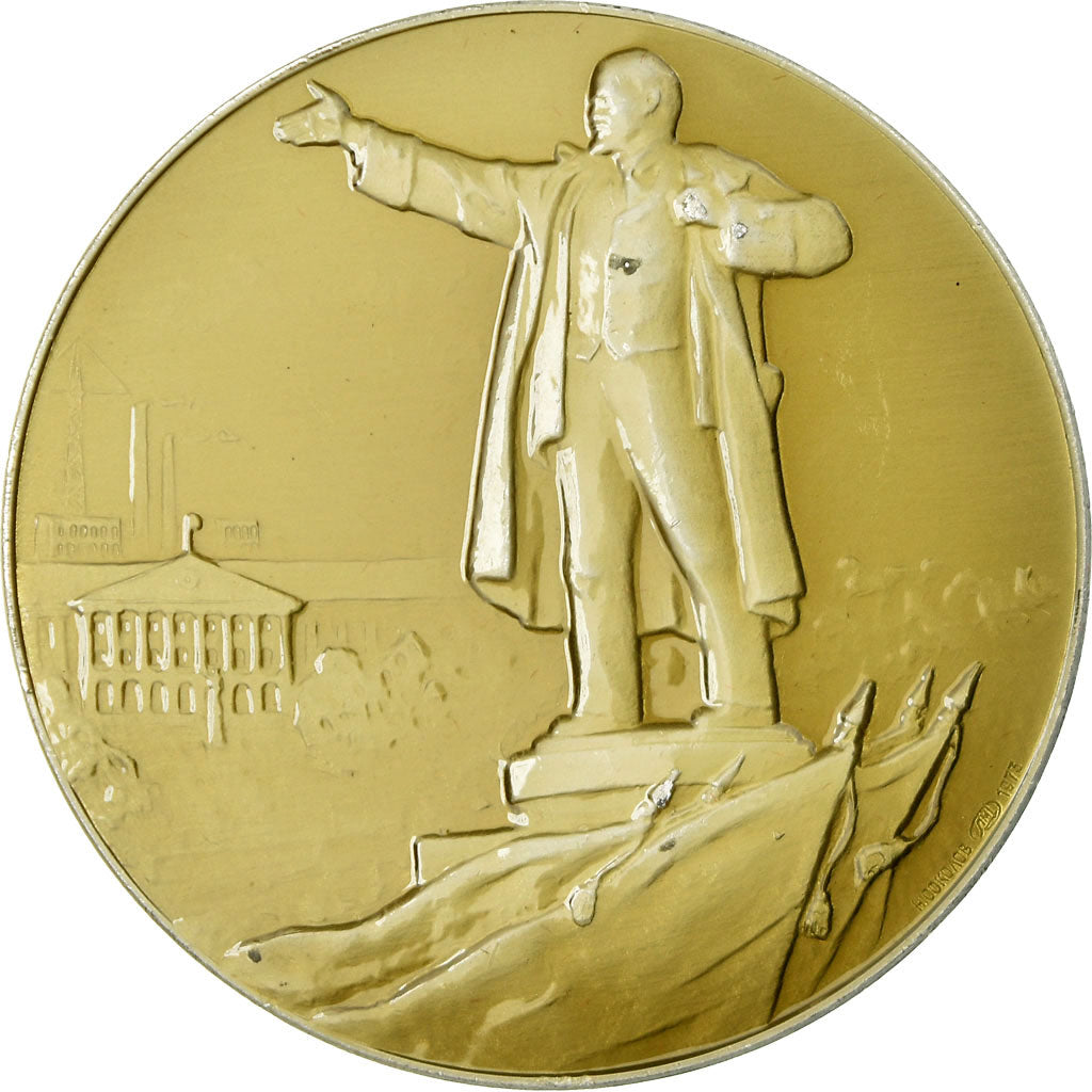 Russia, Medal, Shipping, MS(60-62), Aluminium