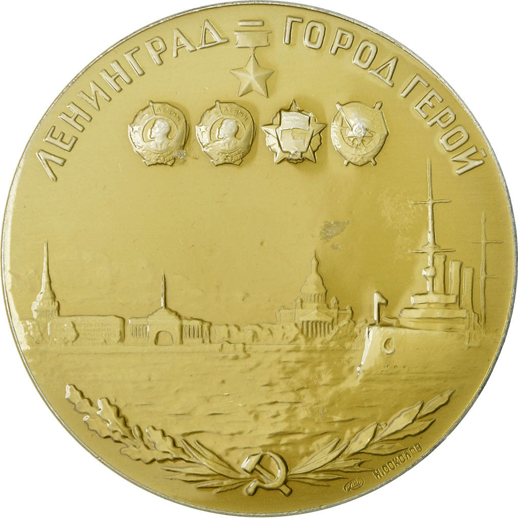 Russia, Medal, Shipping, MS(60-62), Aluminium