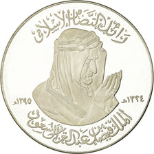 Saudi Arabia, Medal, Mort du Roi Faisal, 1975, MS(63), Silver