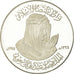 Saudi Arabia, Medal, Mort du Roi Faisal, 1975, MS(63), Silver