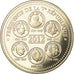 France, Medal, Présidents de la Vème République, Elysée, 2012, MS(65-70)