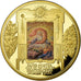 Vatican, Medal, Pater Noster, Civitas Vaticana, MS(65-70), Copper Gilt