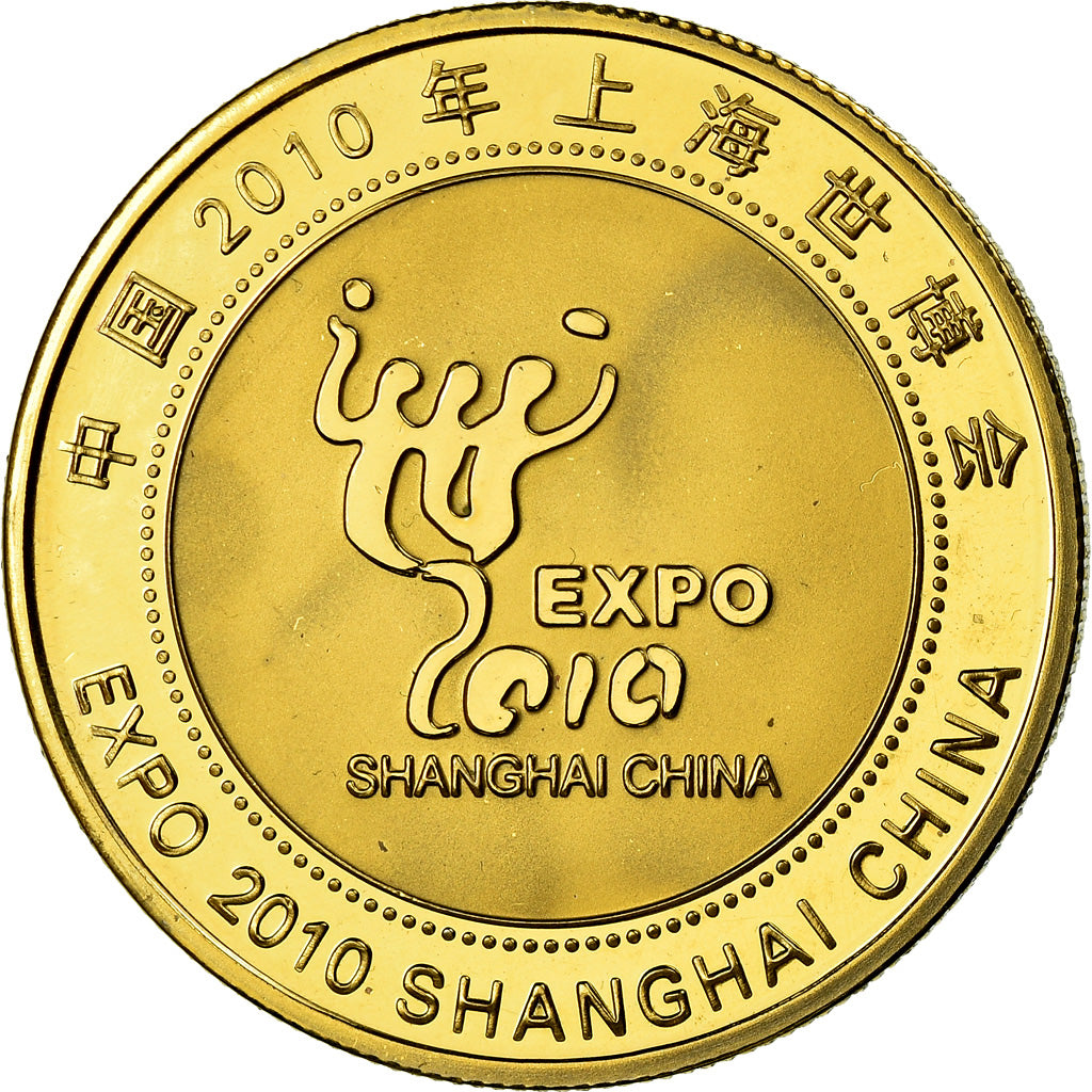 China, Medal, Expo Shangai, 2010, MS(65-70), Copper Gilt