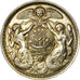 France, Medal, Régates, Ville de Dieppe, Shipping, 1880, Hamel, MS(60-62)