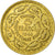 Coin, Tunisia, Muhammad al-Amin Bey, 5 Francs, 1946, Paris, MS(60-62)