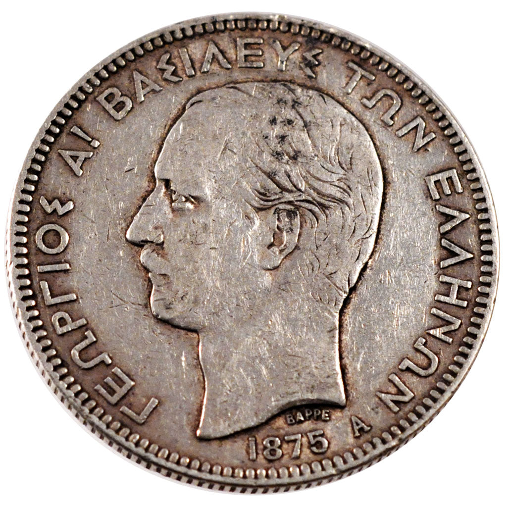 Greece, 5 Drachmes, 1875, Paris, EF(40-45), Silver, 24.91