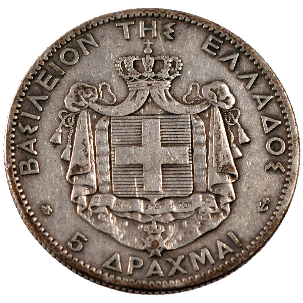 Grèce, Georges I, 5 Drachmes