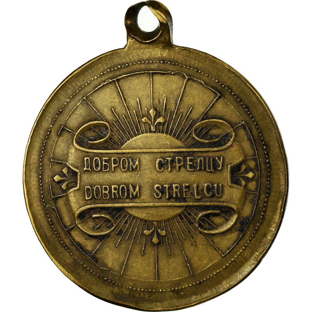 Yougoslavie, For Military Marksmanship, Médaille, 1927, Très bon état