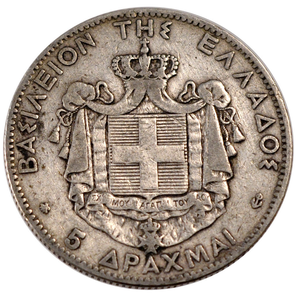 GREECE, 5 Drachmai, 1875, Paris, KM #46, VF(30-35), Silver, 24.81