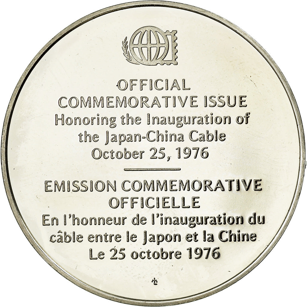 China, Medal, Inauguration du Cable Japon-Chine, 1976, MS(63), Silver