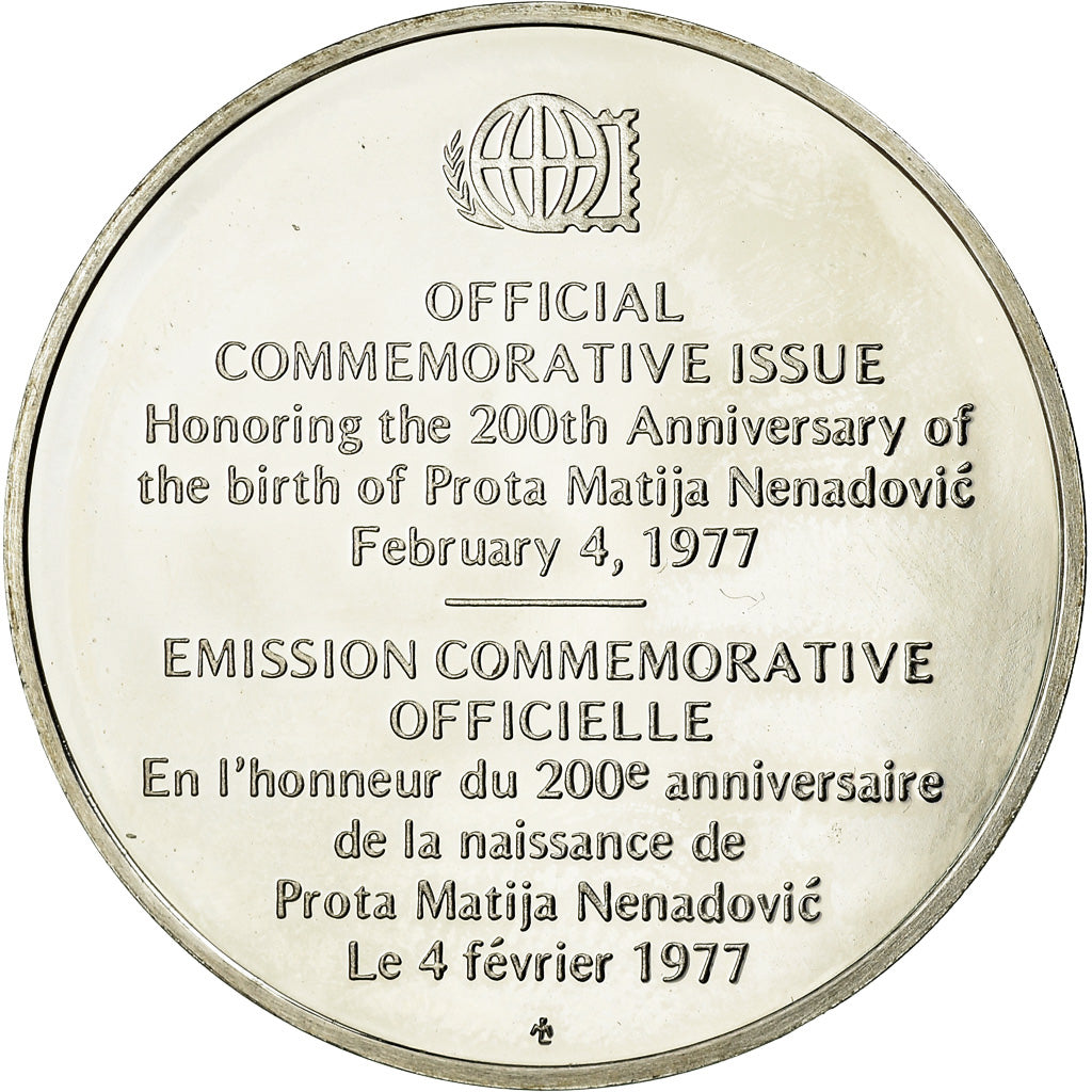 France, Médaille, 200ème Anniversaire de la Naissance de Nenadovic, 1977, SPL