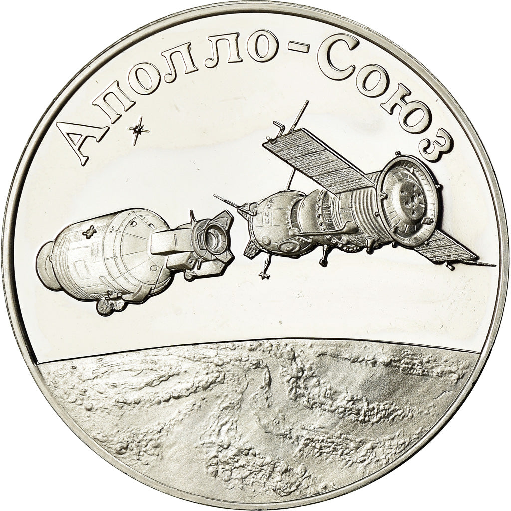 France, Medal, Lancement de Soyouz et d'Apollo, Sciences & Technologies, 1975