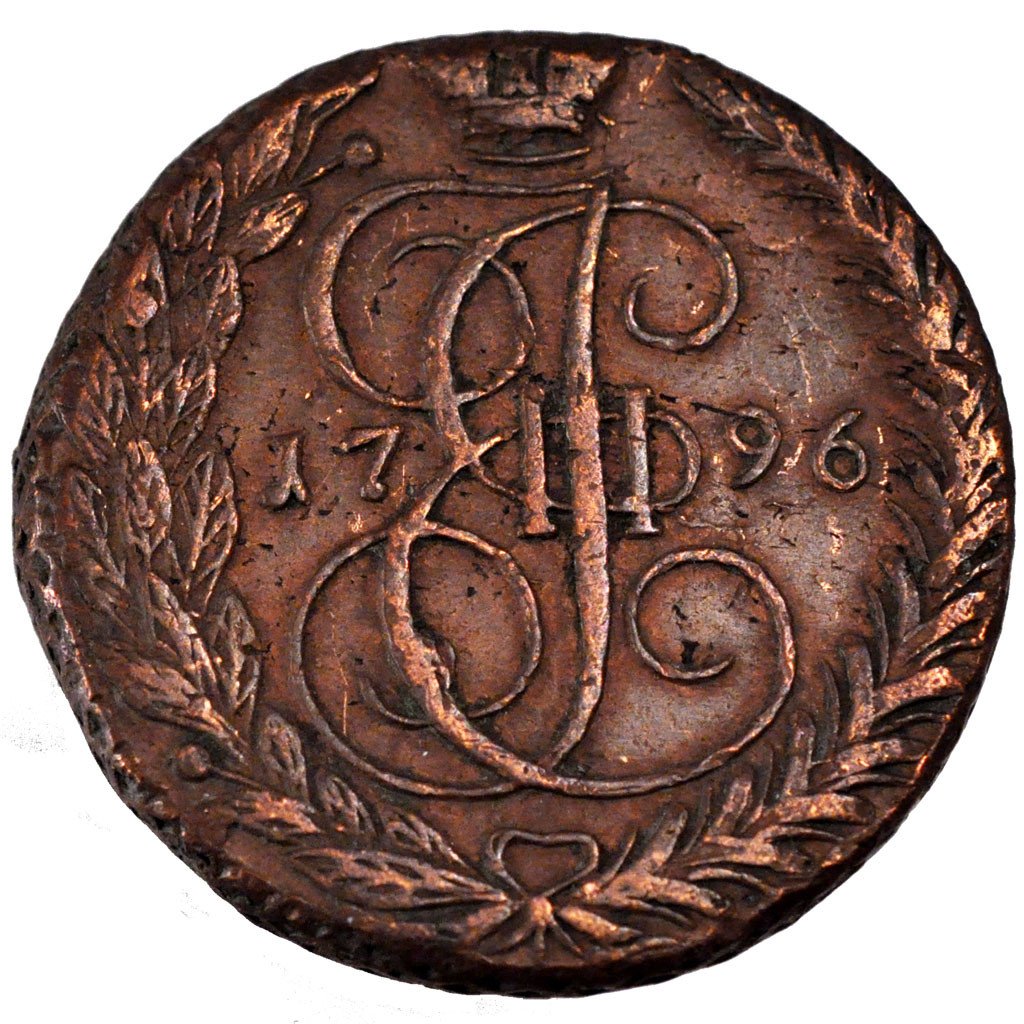 Russie, Catherine II, 5 Kopeks