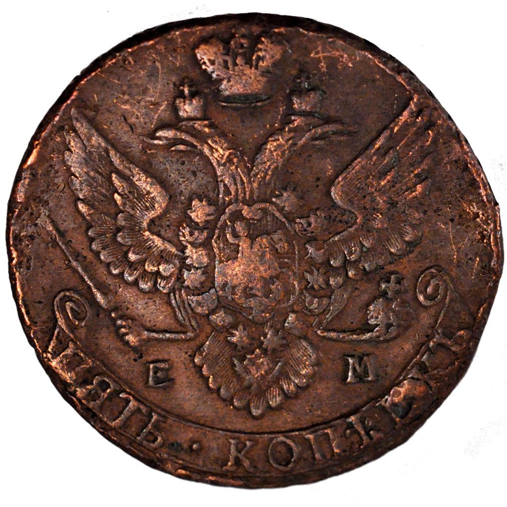 Russie, Catherine II, 5 Kopeks