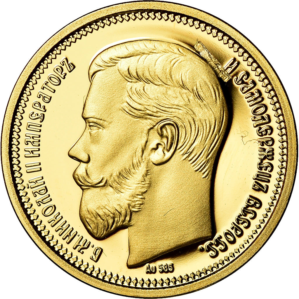 France, Medal, Reproduction, 100 Roubles, Nicolas II, Saint-Petersbourg