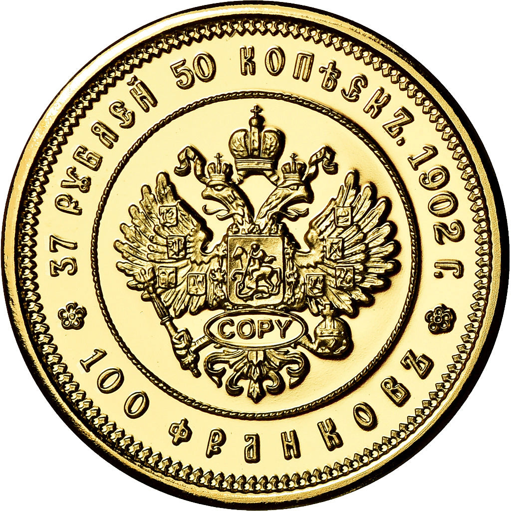 France, Medal, Reproduction, 100 Roubles, Nicolas II, Saint-Petersbourg