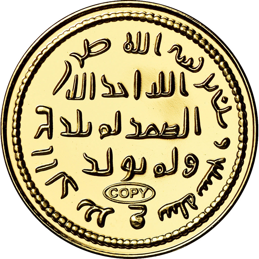France, Médaille, Reproduction Islamic Coin, History, FDC, Or