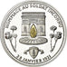 France, Médaille, Hommage au soldat inconnu, Politics, Society, War, FDC