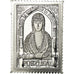 Portugal, Medal, Timbre, Princesa Santa Joana, 1953, MS(64), Silver