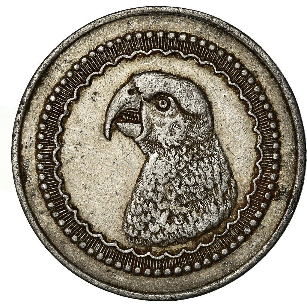 Coin, Madagascar, Société des Mines d'Or, Andavakoëra, 1 Franc, EF(40-45)