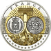 France, Medal, Europa, République Française, MS(65-70), Silver