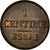 Monnaie, France, 1 Centime, SUP, Bronze, Gadoury:80