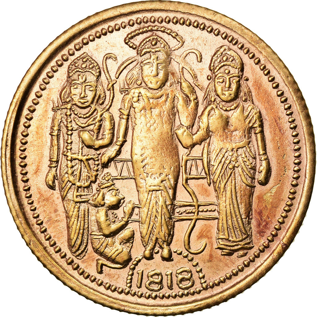 France, Token, Temple Hindou, Lakshman Ram Parivar, MS(63), Brass