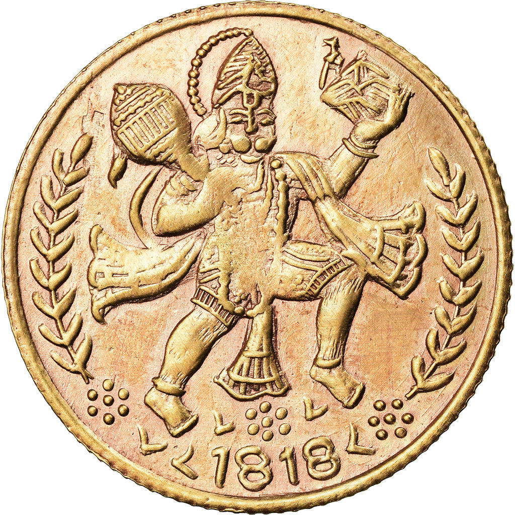 France, Token, Temple Hindou, Lakshman Ram Parivar, MS(63), Brass