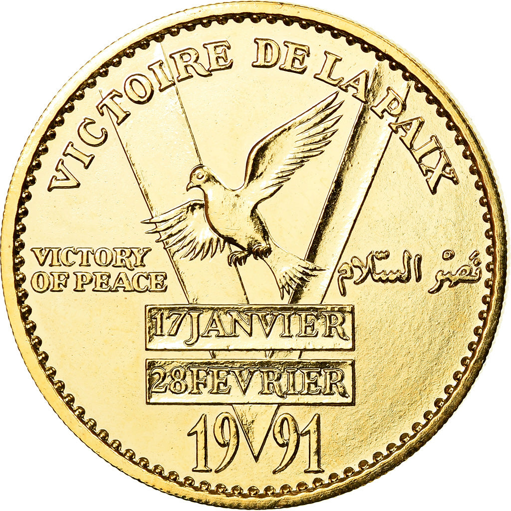 France, Médaille, Libération du Koweit, Victoire de la Paix, Politics