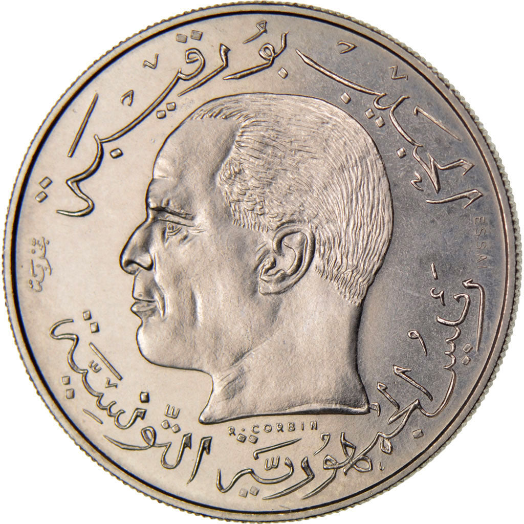 TUNISIA, 1/2 Dinar, 1968, Paris, KM #E32, MS(63), Nickel, 11.99