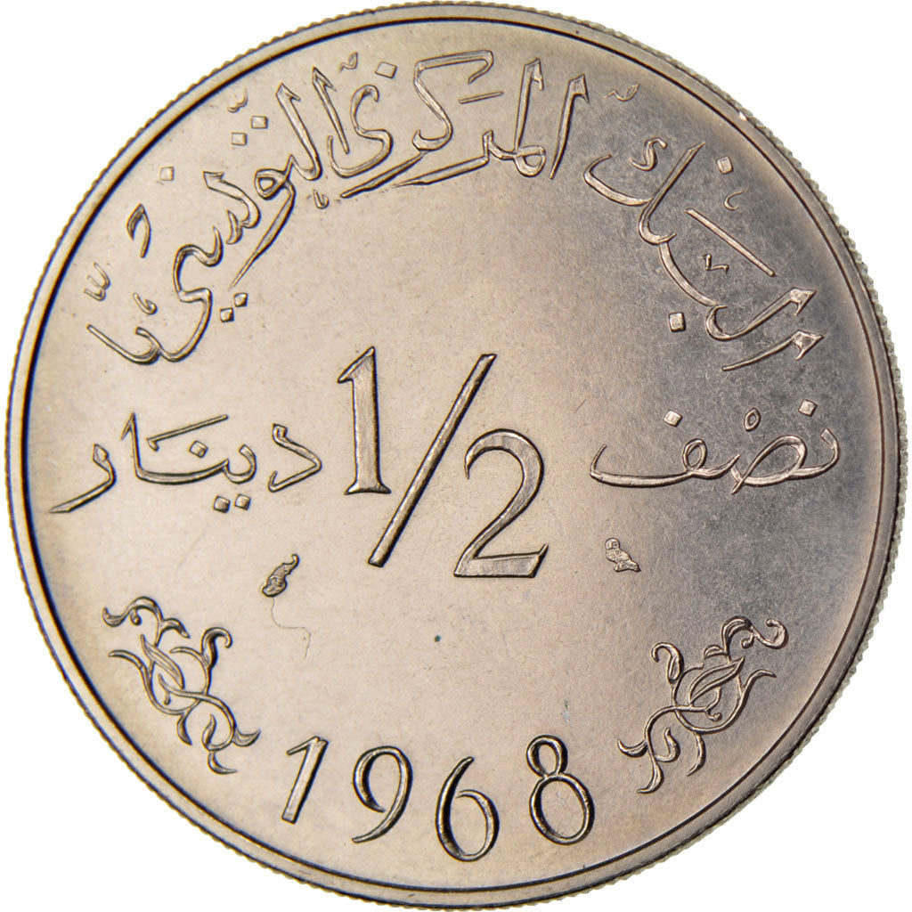 TUNISIA, 1/2 Dinar, 1968, Paris, KM #E32, MS(63), Nickel, 11.99