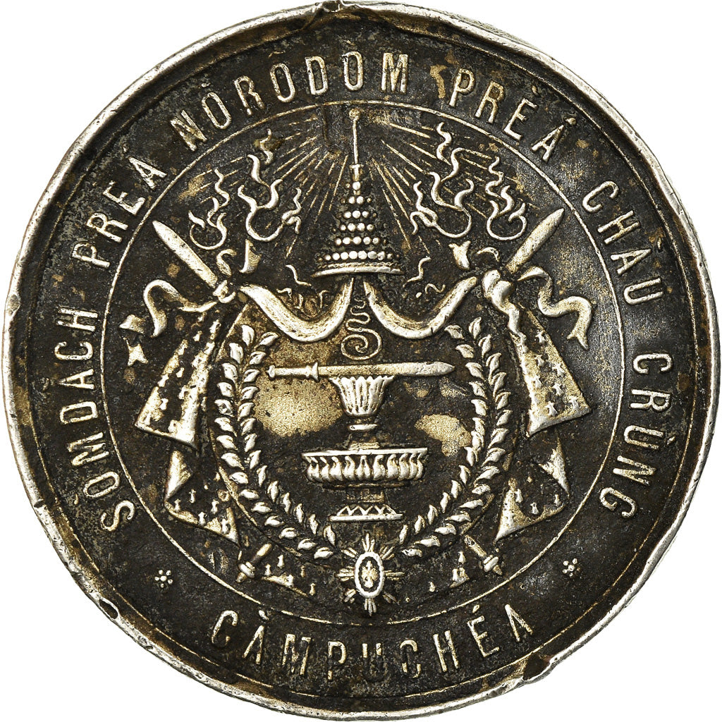 Cambodia, Medal, Couronnement de Norodom Ier, 1860, VF(30-35), Silver