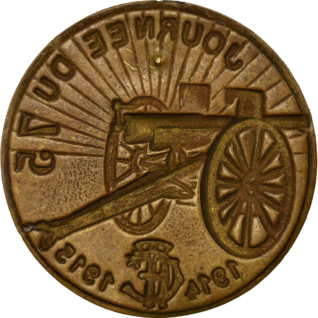 France, Medal, Journée du 75, Politics, Society, War, 1914-1915, AU(55-58)