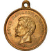 Frankreich, Medaille, Louis-Napoléon, Empereur, Ville de Paris, 1852, VZ