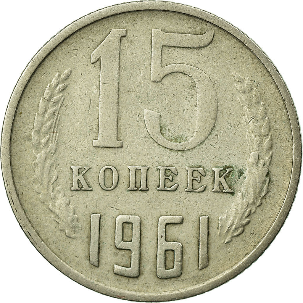 Moneda, Rusia, 15 Kopeks, 1961, St. Petersburg, MBC, Cobre - níquel - cinc