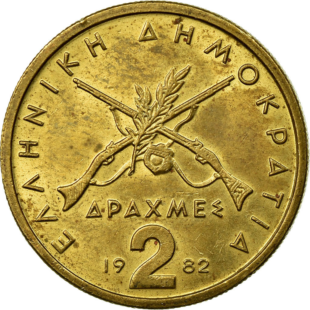 Coin, Greece, Georgios Karaiskakis, 2 Drachmes, 1982, EF(40-45), Nickel-brass